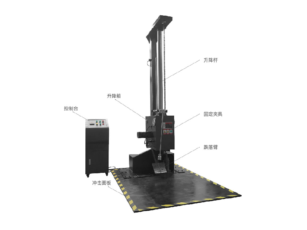 KJ-D520 跌落試驗機